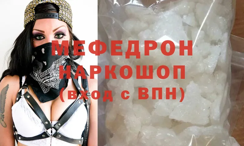 Где купить наркоту Болгар Cocaine  A PVP  Меф  Гашиш  Конопля 