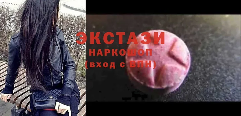 Ecstasy Cube  Болгар 