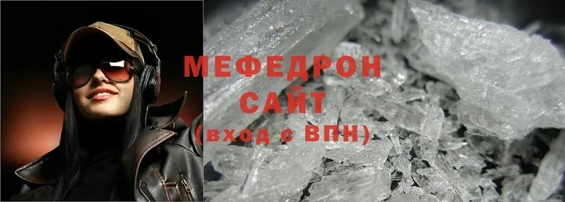 MEGA зеркало  Болгар  МЕФ mephedrone 